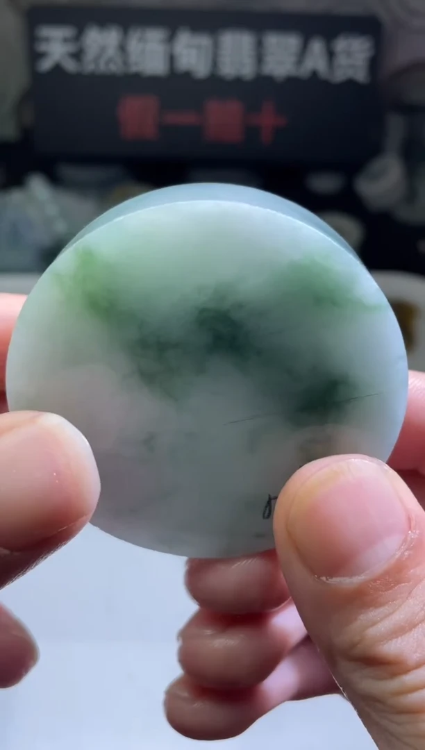 颈饰未镶嵌翡翠4262