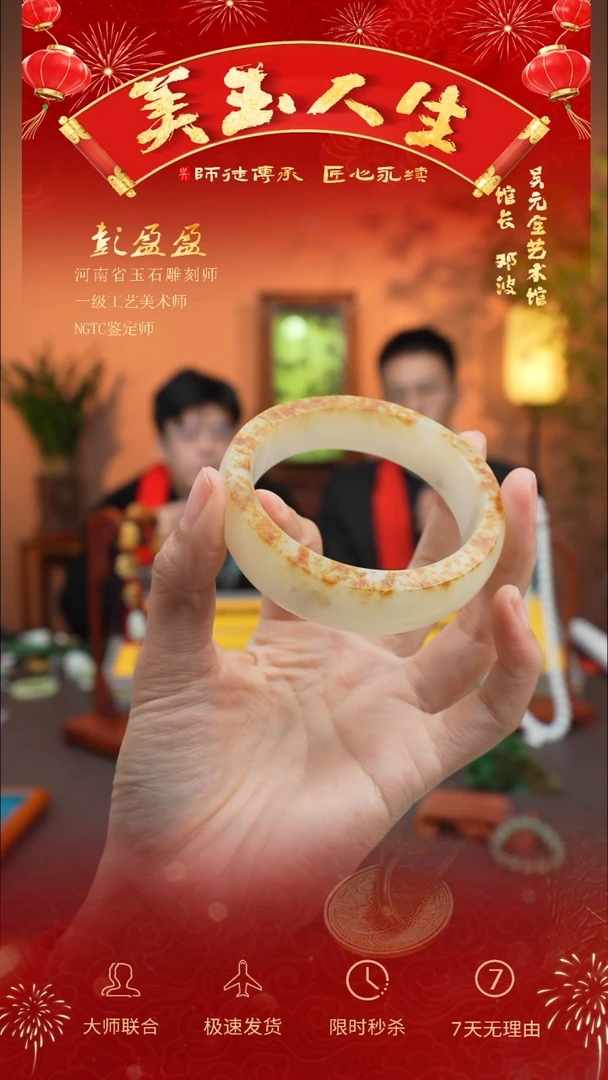 【闪购商品】和田玉手镯未镶嵌手镯