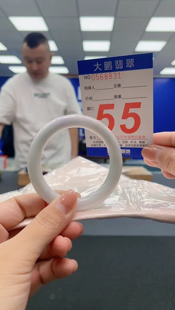 翡翠手镯未镶嵌AAAAAAAAA