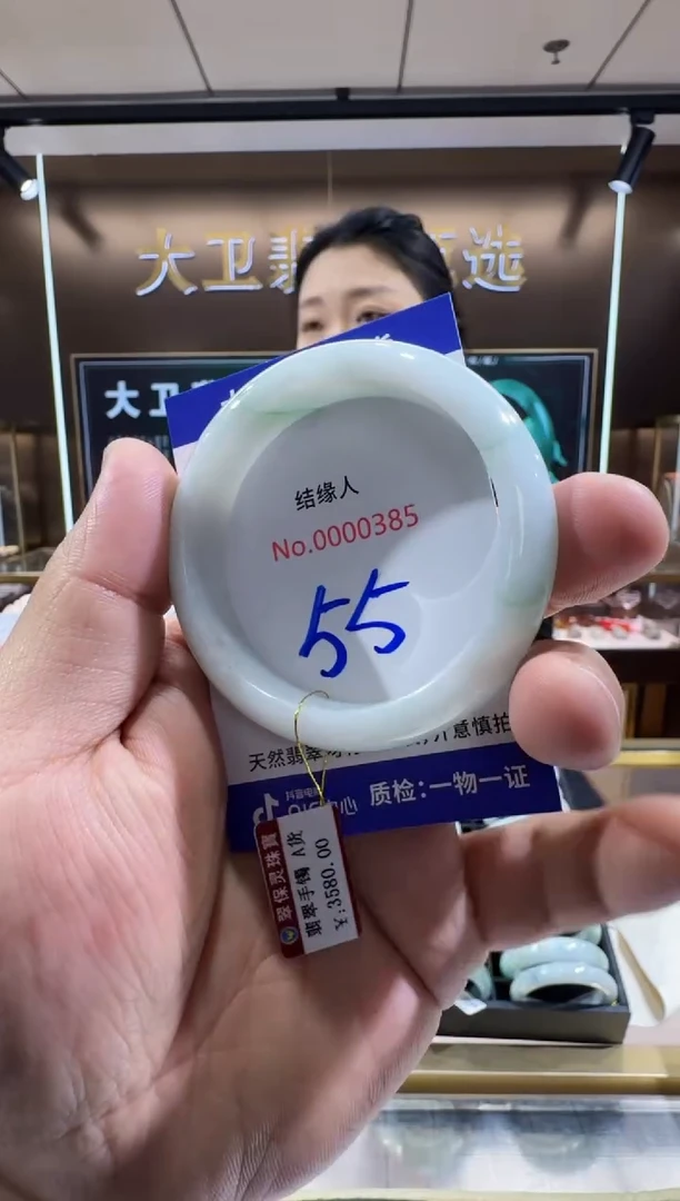 未镶嵌手镯翡翠天然a货翡翠