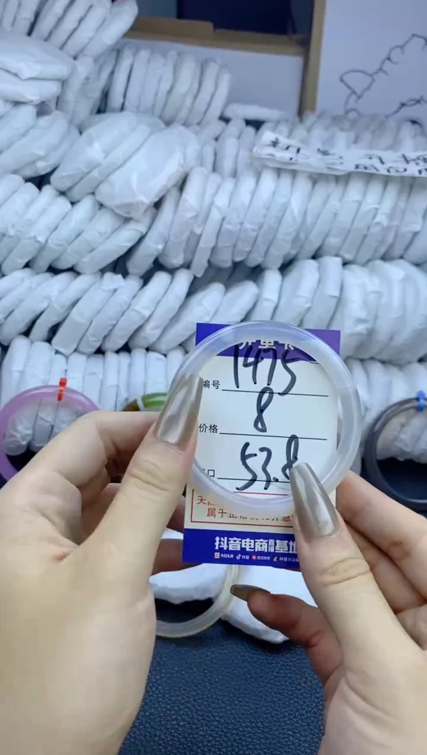 手镯玛瑙/玉髓未镶嵌1475