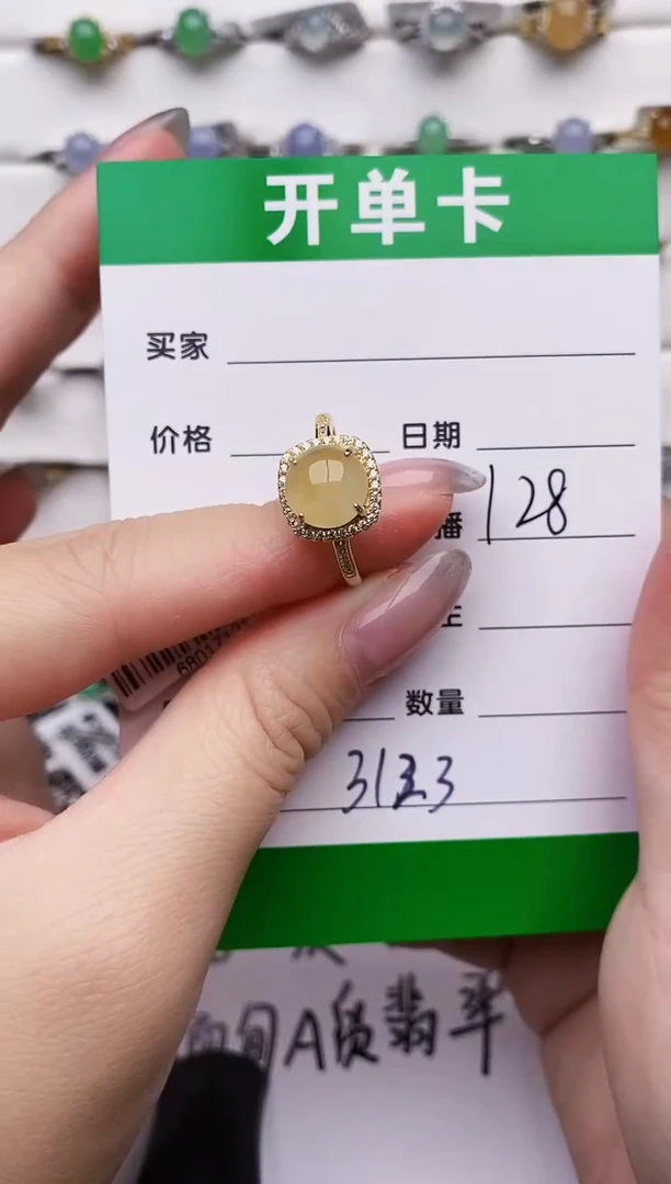银S925镶嵌戒指翡翠3123