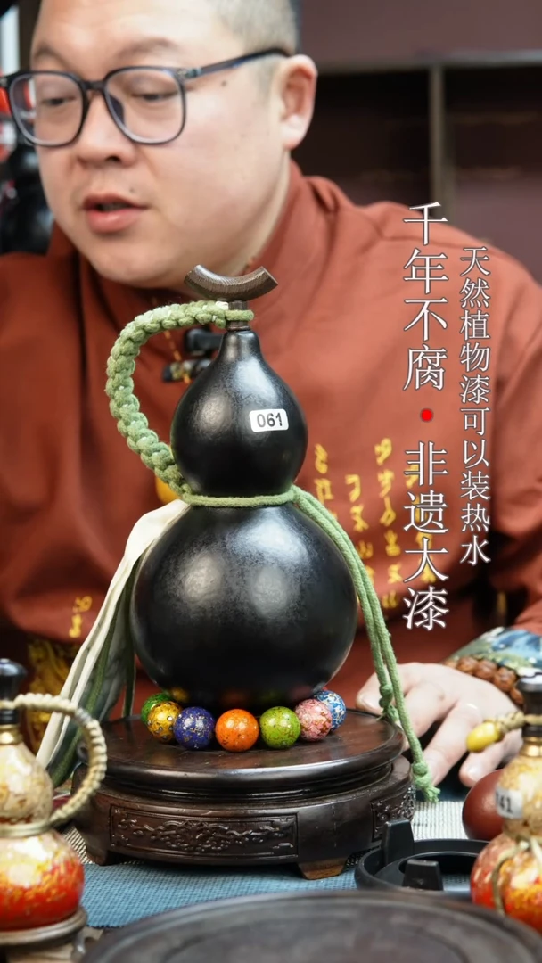 061非遗大漆酒葫芦一物一价（送底座漏斗等饰品）1.2