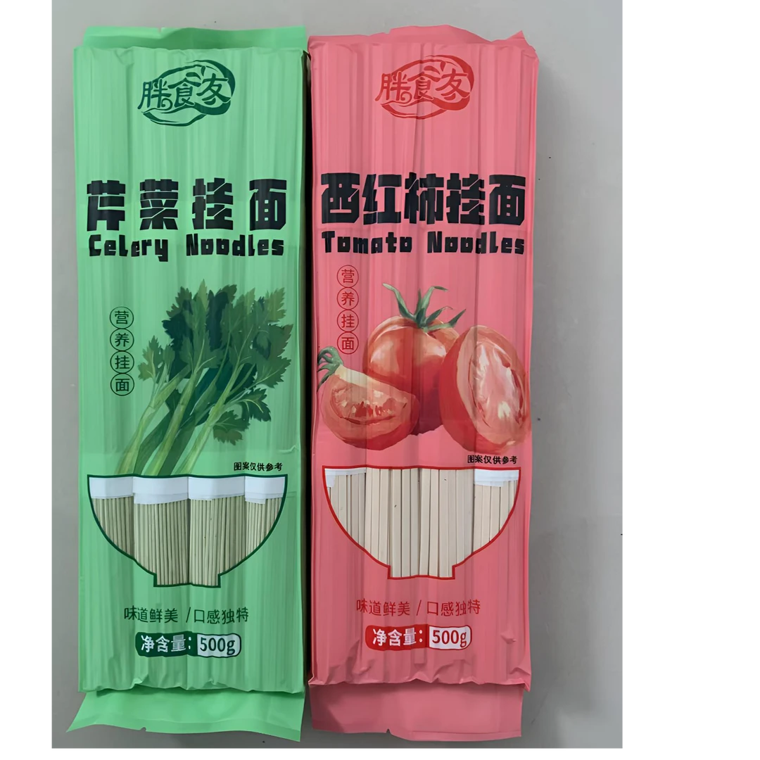 胖食友挂面芹菜西红柿蔬菜500g/袋劲道水煮面汤面3斤5斤