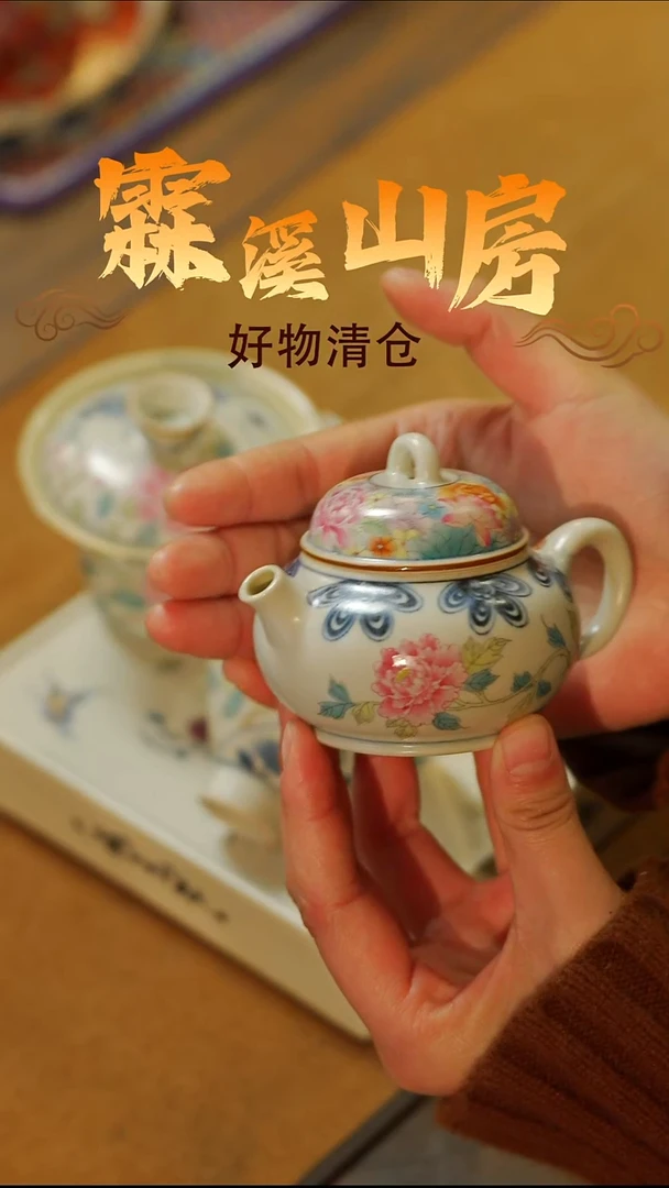 霖溪-|景德镇美学手作器物----*--*---