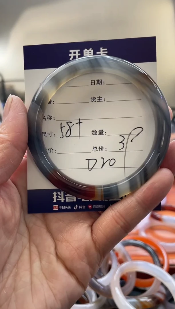 【闪购商品】玛瑙/玉髓手镯未镶嵌D20