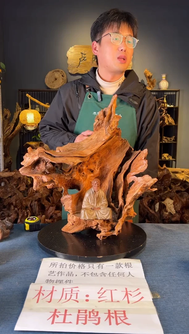 木卢师傅根艺作品（不包含人物摆件）