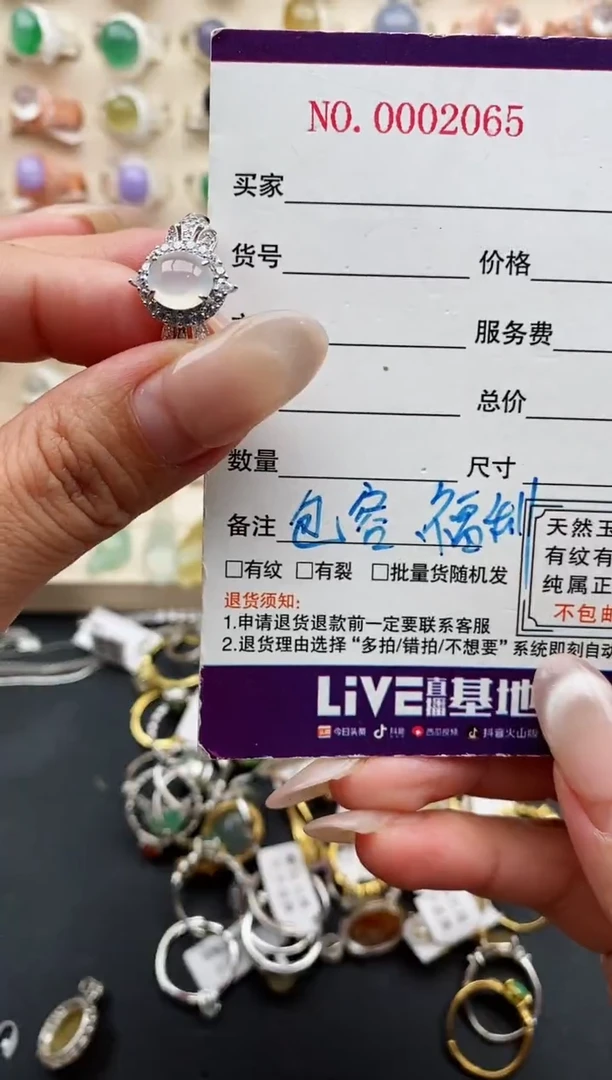 银S925镶嵌戒指翡翠缅甸天然A货翡翠11   7-5