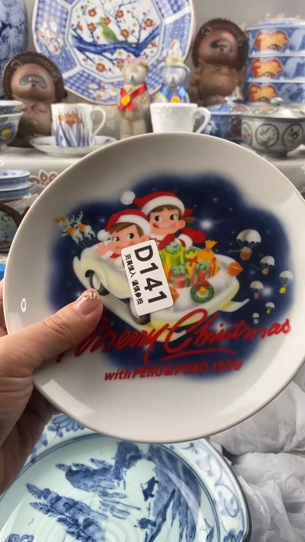 【闪购商品】141