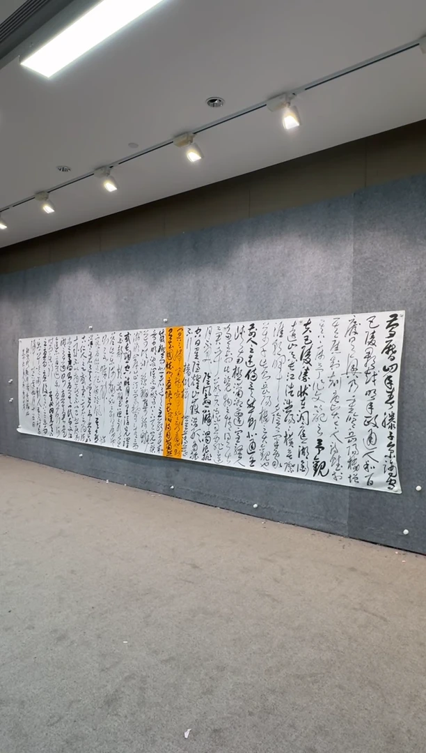 【闪购商品】书法pmb不二轩旗舰店国画23