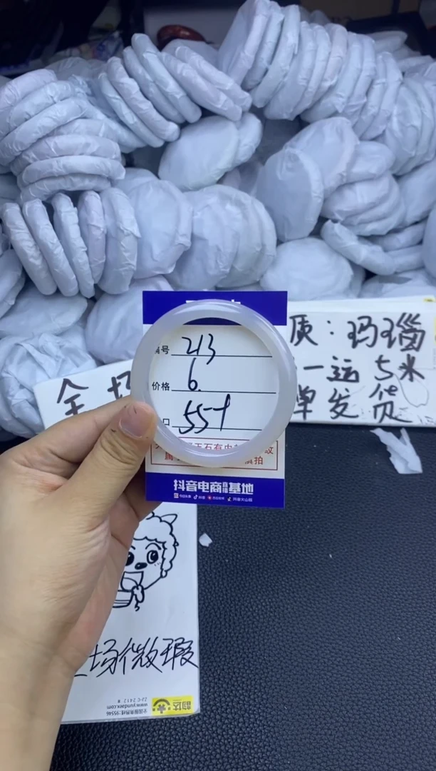 玛瑙/玉髓手镯未镶嵌213