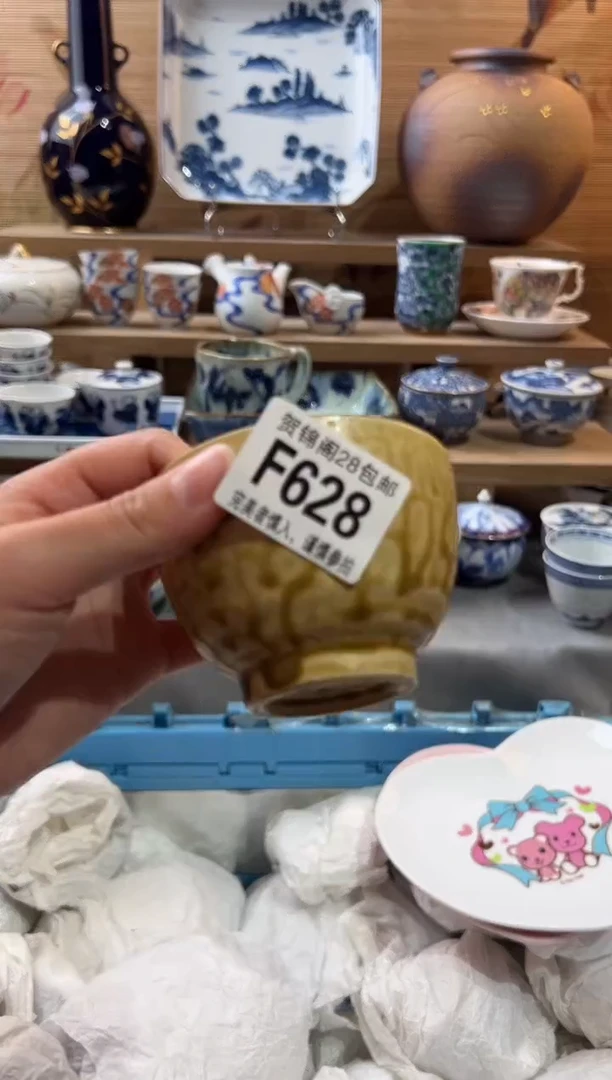 【闪购商品】瓷片当天满28米包邮F628