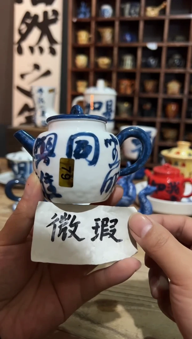 【闪购商品】观云听雨原创手绘茶具
