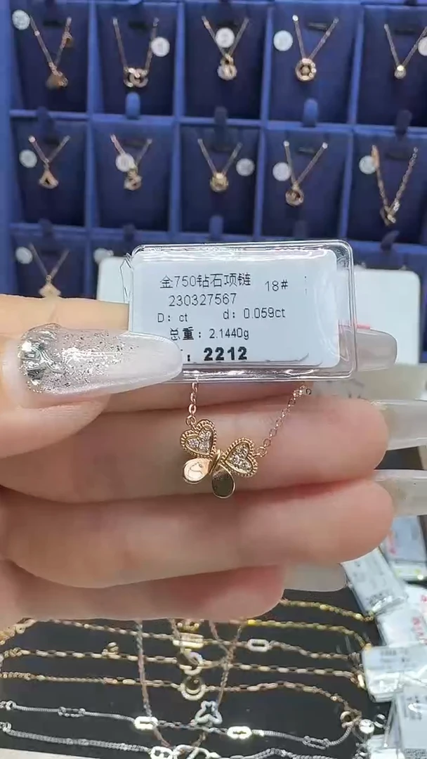 项链18K金镶嵌钻石套链
