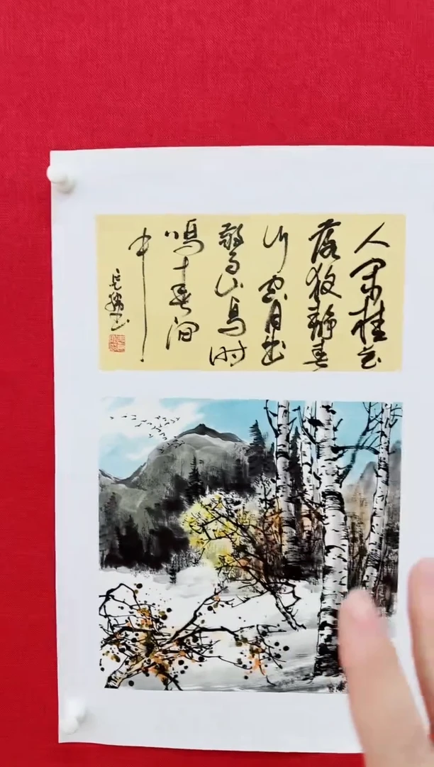 【闪购商品】国画李长胜书画精品