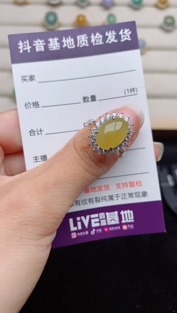 银S925镶嵌戒指翡翠1