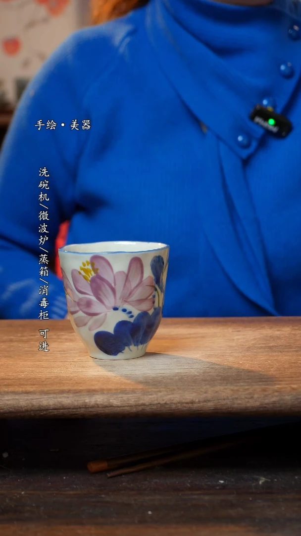 【闪购商品】陶瓷杯