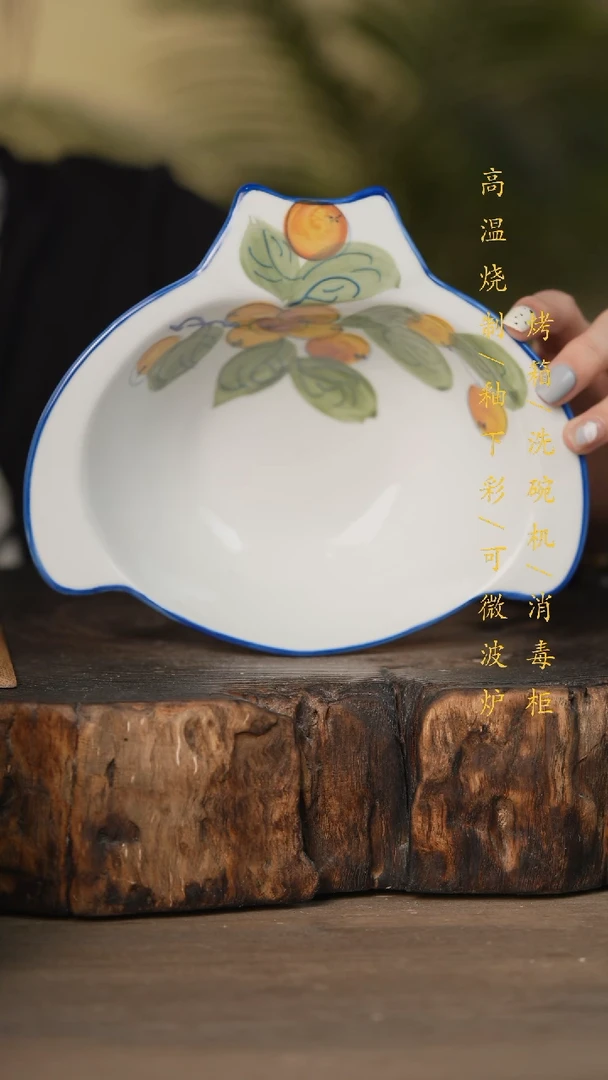 瓷片景德镇高温釉下彩可微波烤箱洗碗机