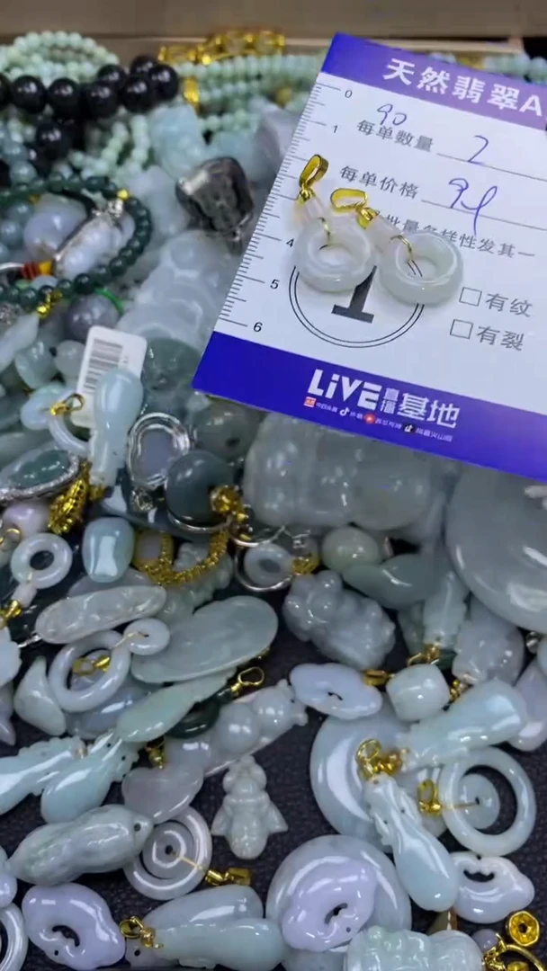 翡翠未镶嵌颈饰天然A货翡翠吊坠