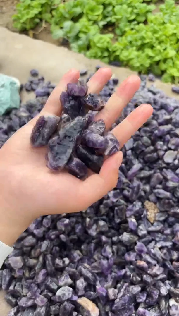 【闪购商品】摆件未镶嵌水晶紫水晶碎石 500g