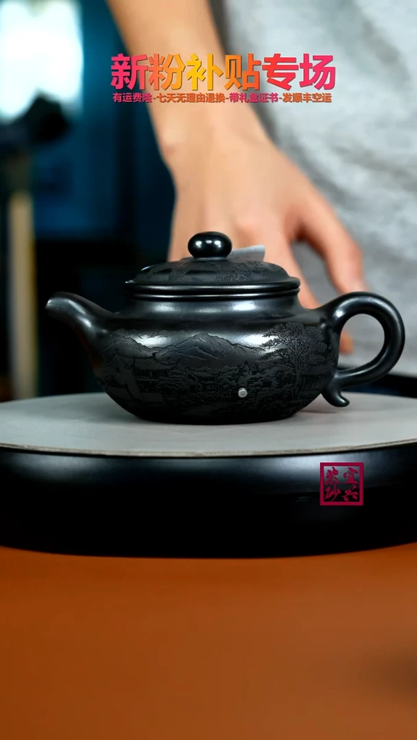 茶壶紫砂S级石黄烟雨入江南仿古（新)330CC