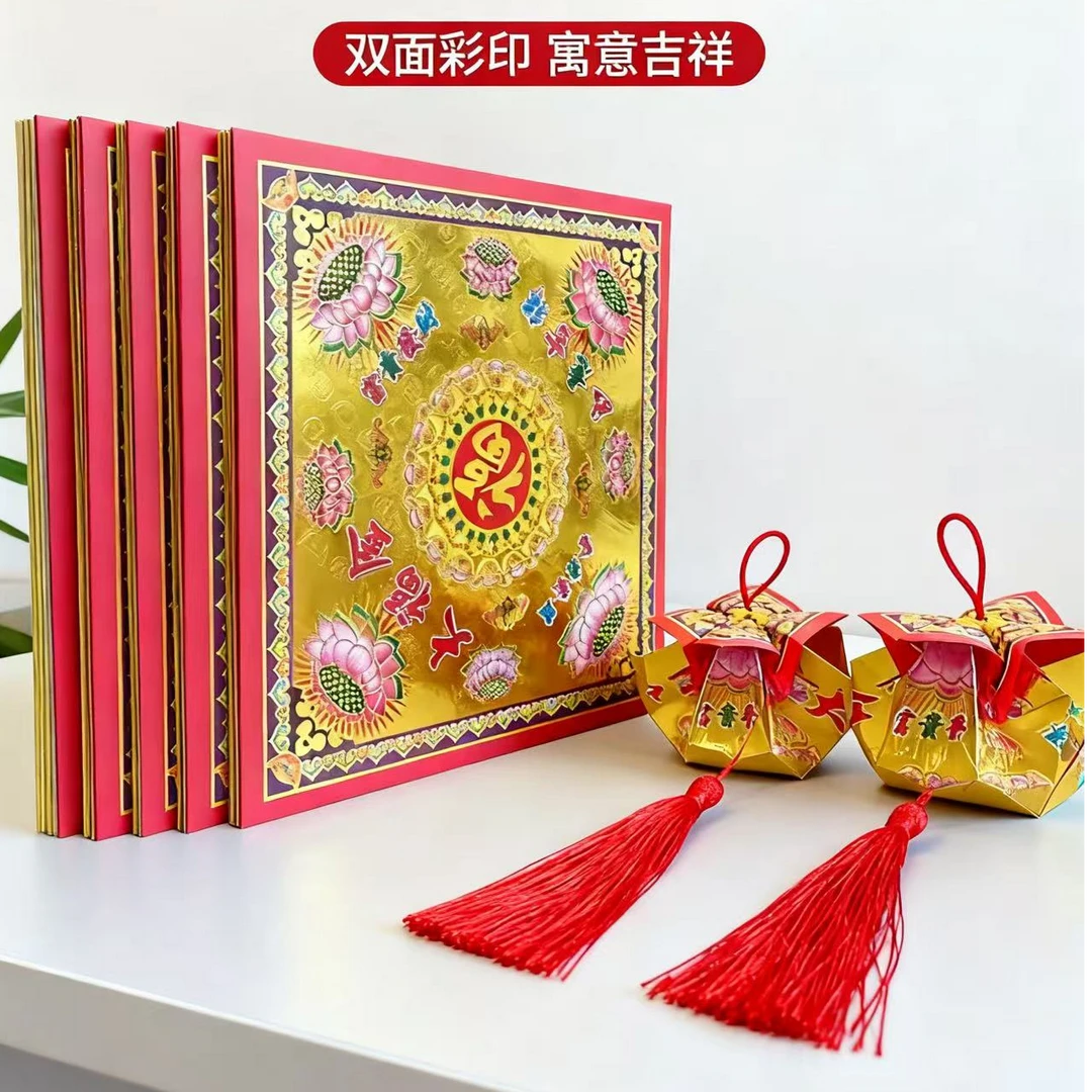 烫金双面彩印手工折纸19乘19厘米规格潮汕折纸材料包