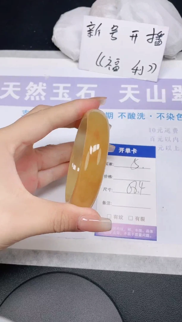 未镶嵌手镯石英质玉多样性发货-5-58/9