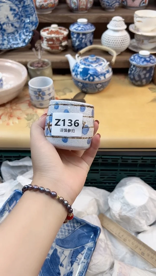 瓷片开*       136