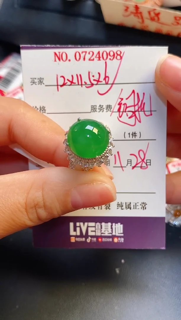 未镶嵌戒指翡翠铜托