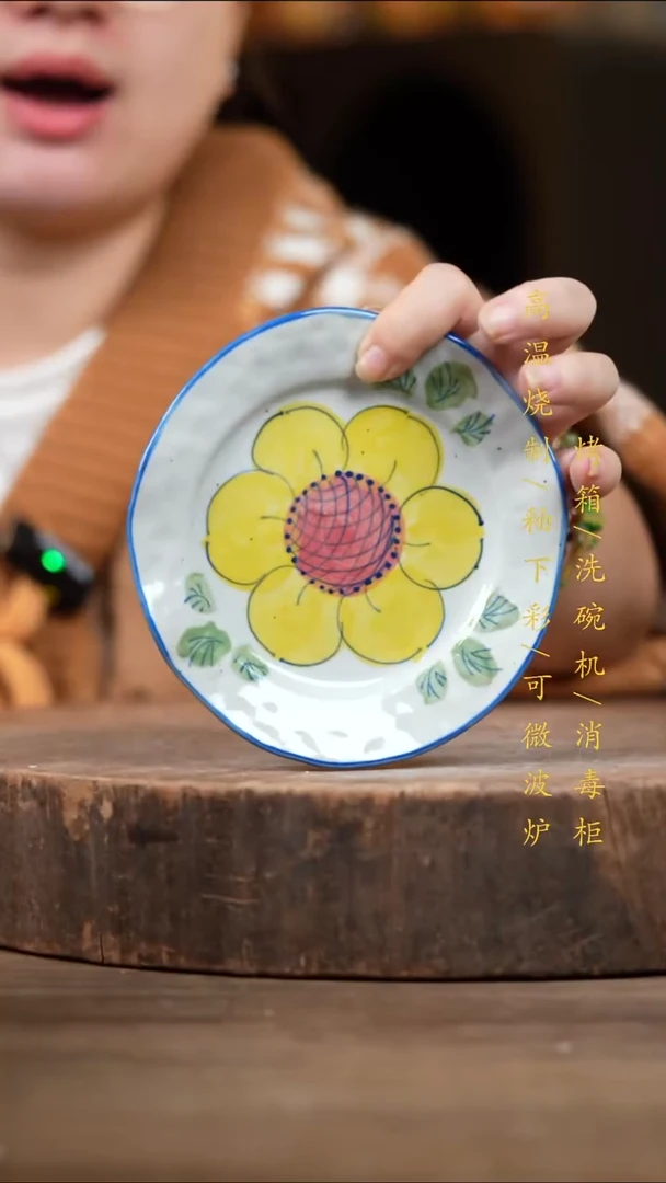瓷片景德镇高温釉下彩（食品级）