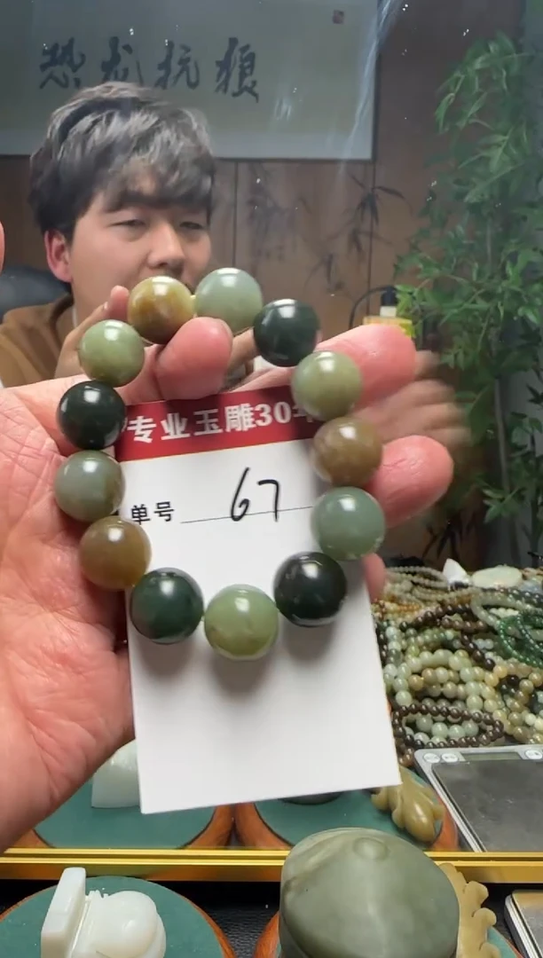 【闪购商品】和田玉挂件未镶嵌67