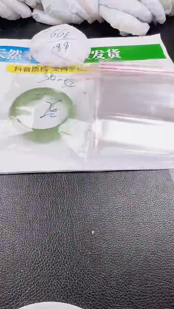 未镶嵌手镯石英质玉翠绿圈口50