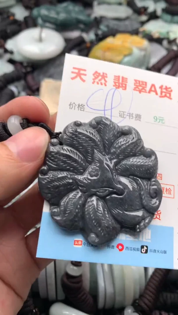 【闪购商品】翡翠吊坠(不含链)未镶嵌1