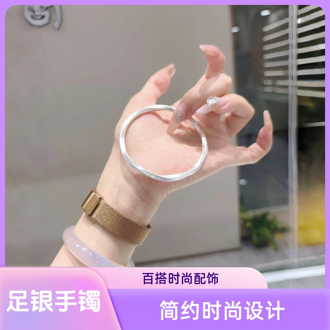 足银手镯 纯银999足银钉沙闭口莫比乌斯银手镯女银镯子情侣款女友