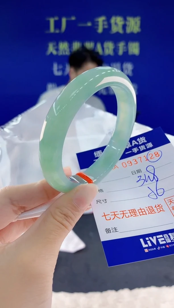 未镶嵌手镯翡翠28