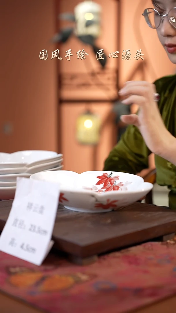 陶瓷景德镇釉中彩祥云盘直径23.5高4.5