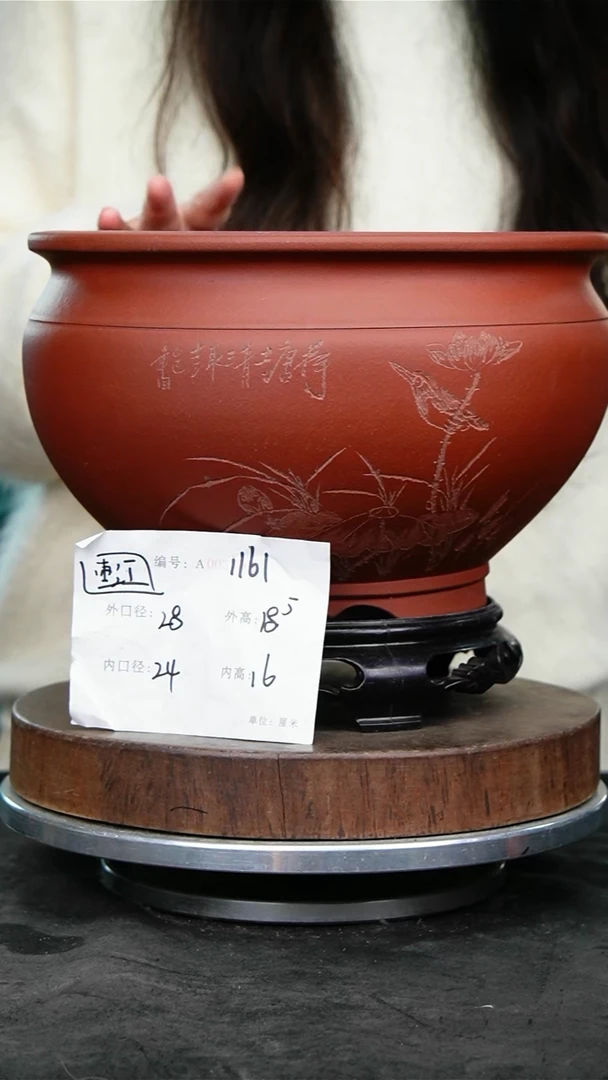 紫砂花盆1161+s紫砂花盆