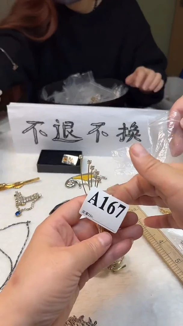 【闪购商品】杯大桐桐美瓷1号商品167