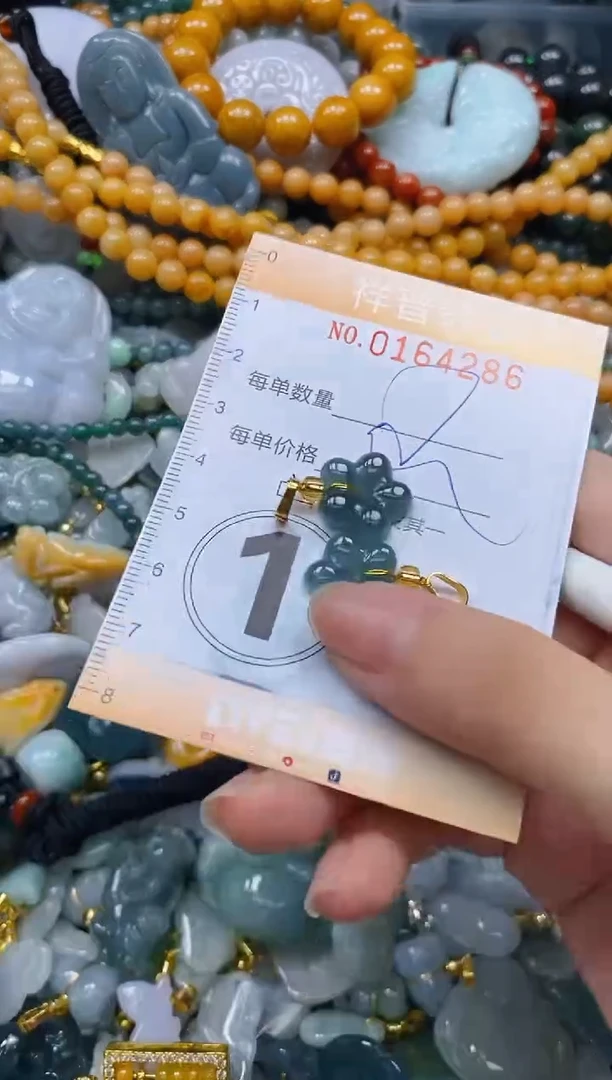 翡翠未镶嵌颈饰闪购0164286多样性发其一