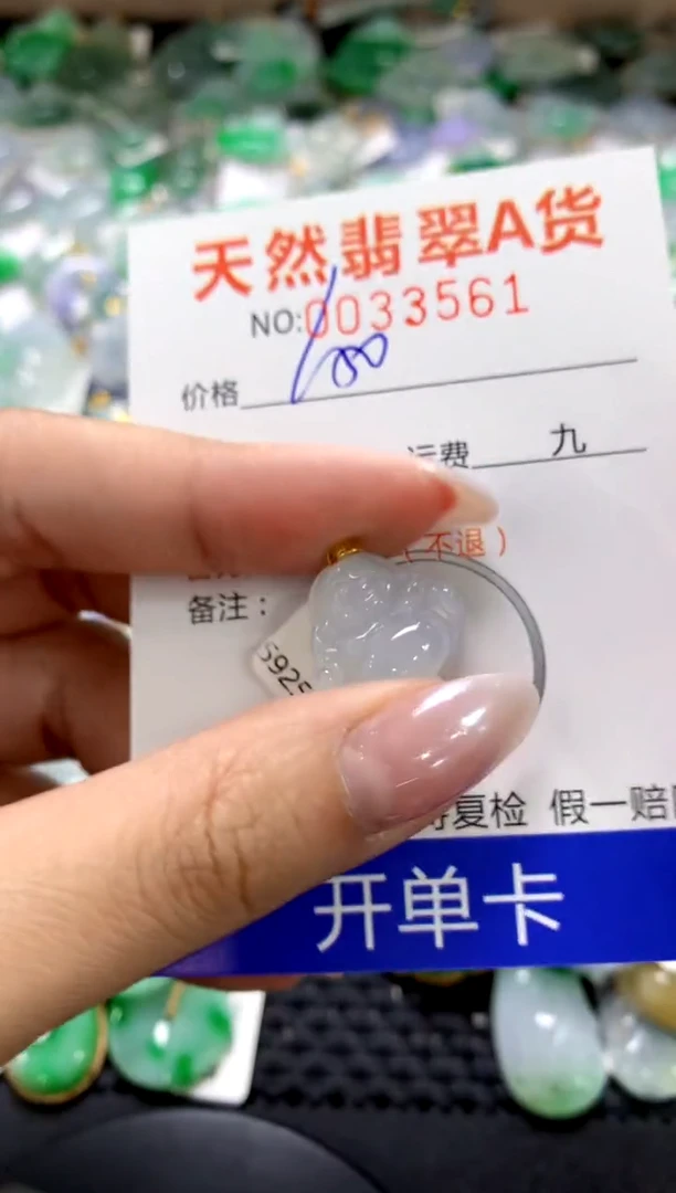 颈饰18K金镶嵌翡翠1111111111111111