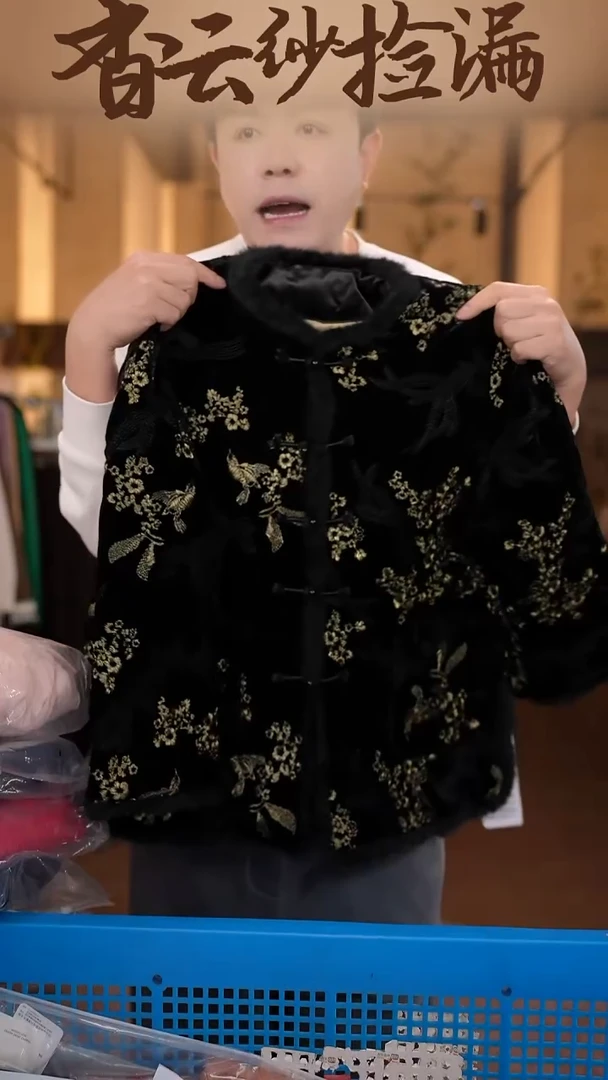 2XL     香云纱清仓