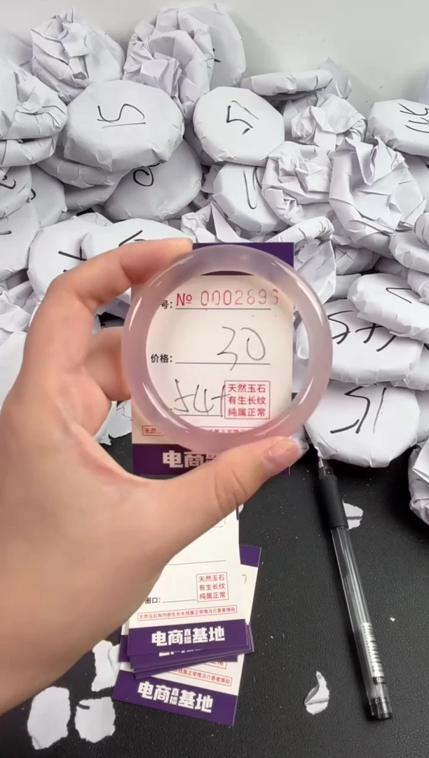 【闪购商品】玛瑙/玉髓手镯未镶嵌2896