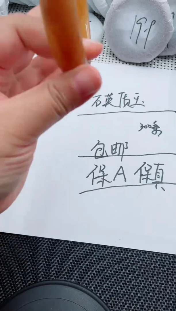 未镶嵌手镯石英质玉15-57-58