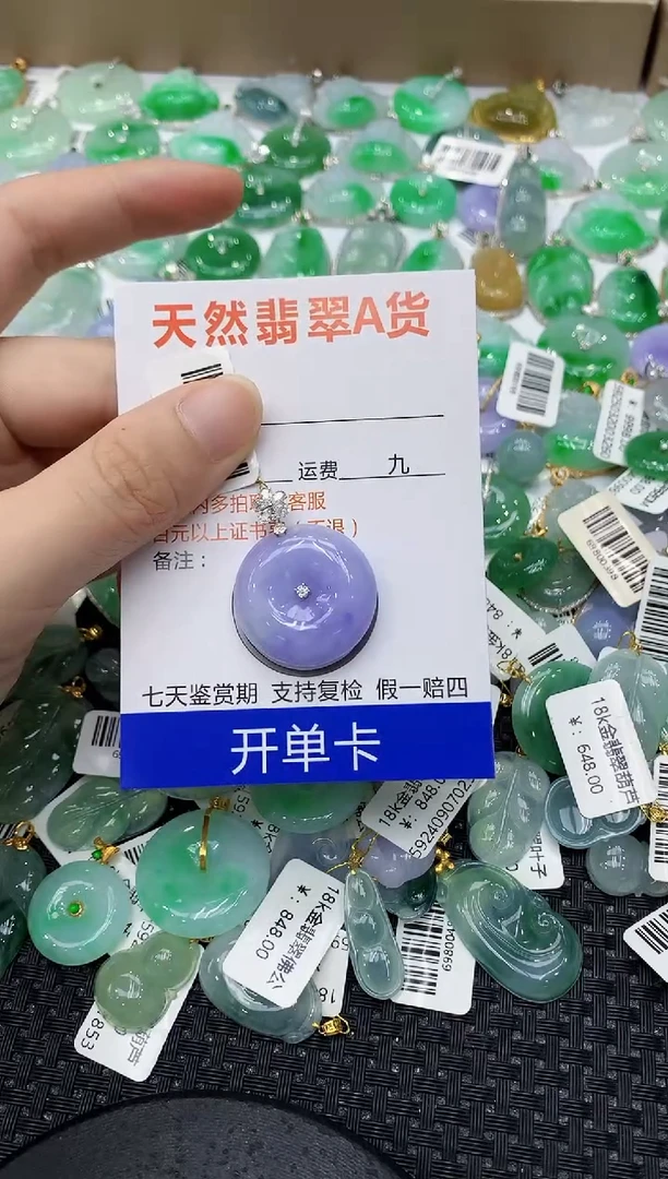 翡翠18K金镶嵌颈饰11111111111