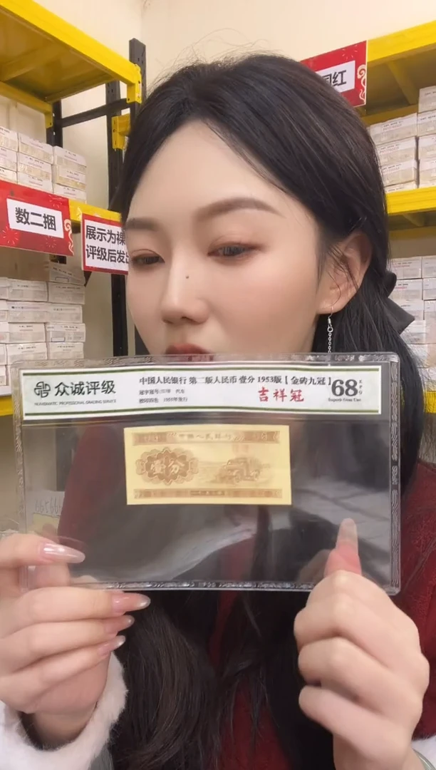 S3，05，两冠，麒麟八副捆，数二，倒影双豹子，LK38883333