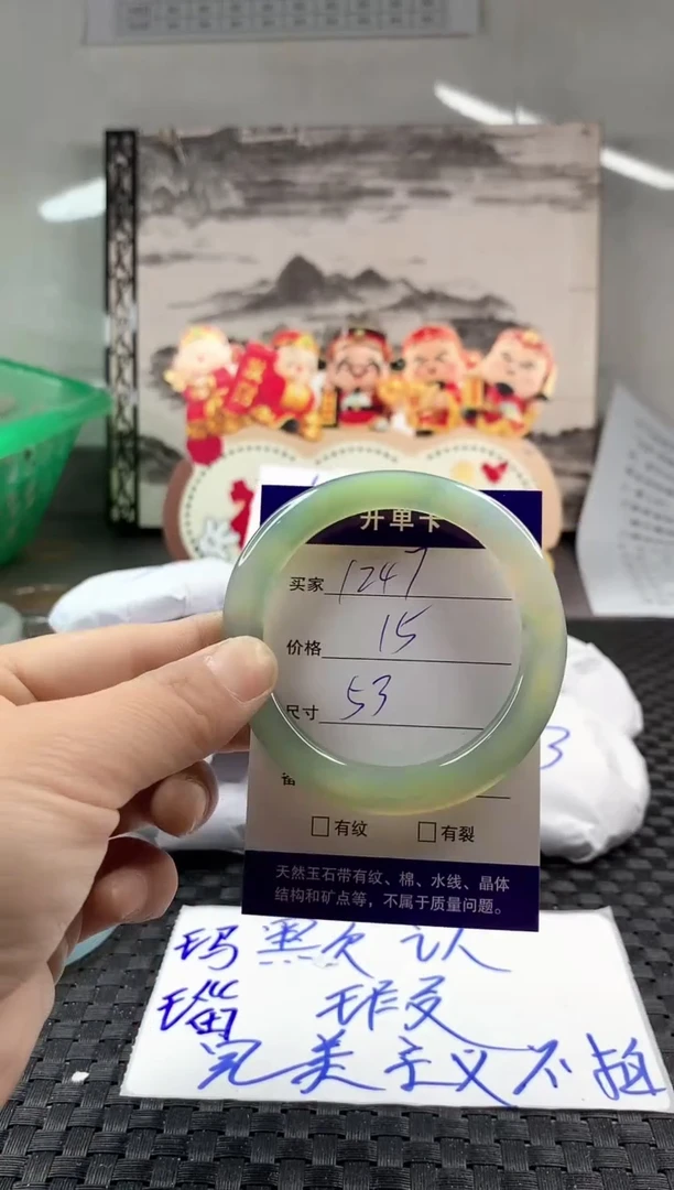玛瑙/玉髓手镯未镶嵌1247