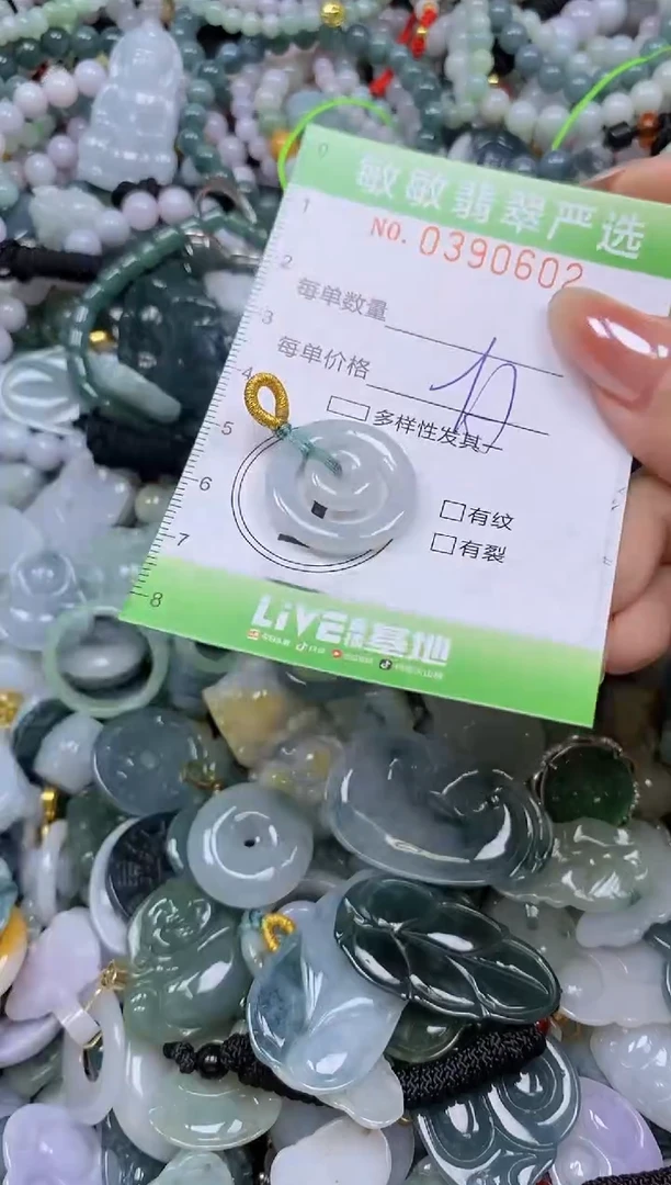 颈饰未镶嵌翡翠闪购0390602