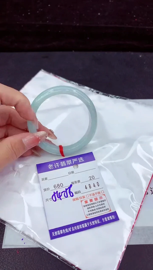 翡翠手镯未镶嵌11111111