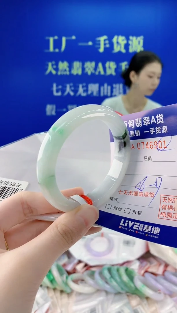 未镶嵌手镯翡翠01