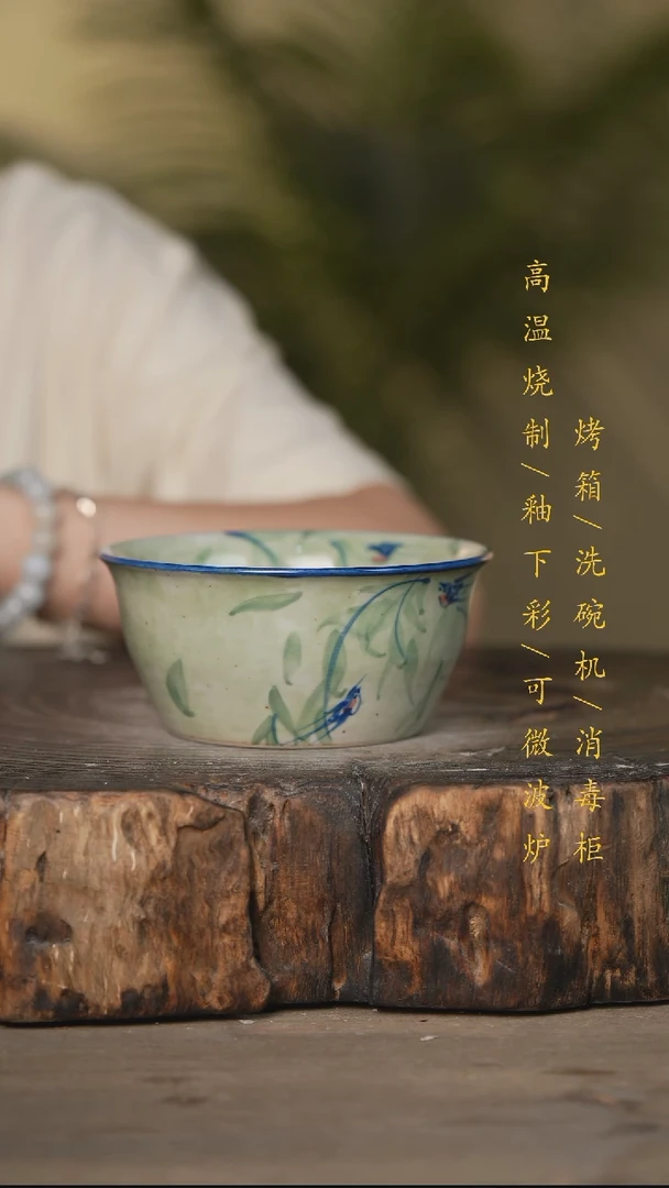 瓷片景德镇高温釉下彩可微波烤箱洗碗机